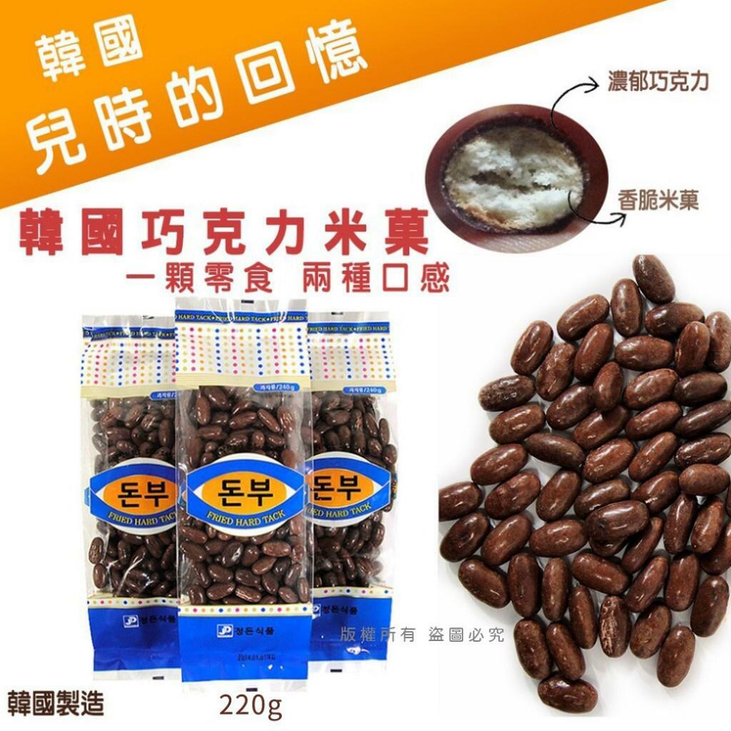 韓國巧克力米菓220g
