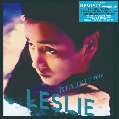 張國榮 Leslie Cheung - Revisit (完整版 2LP)