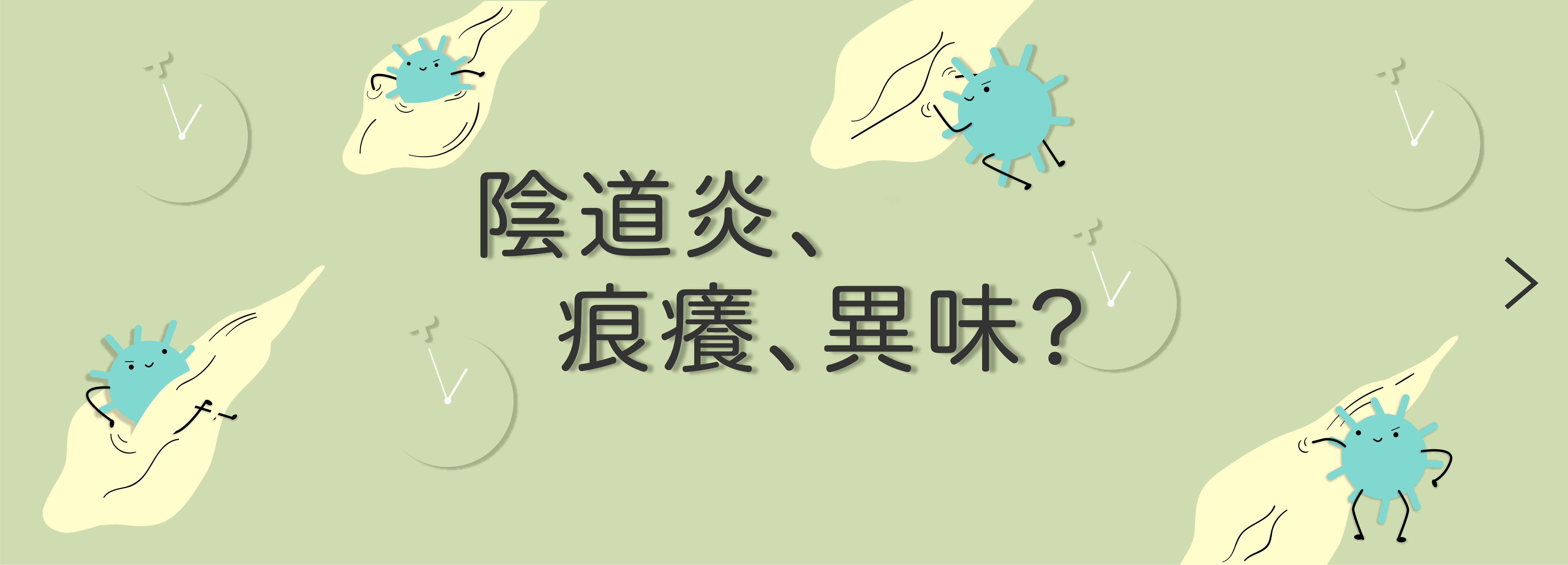 mis inti殺盡陰道病菌gel