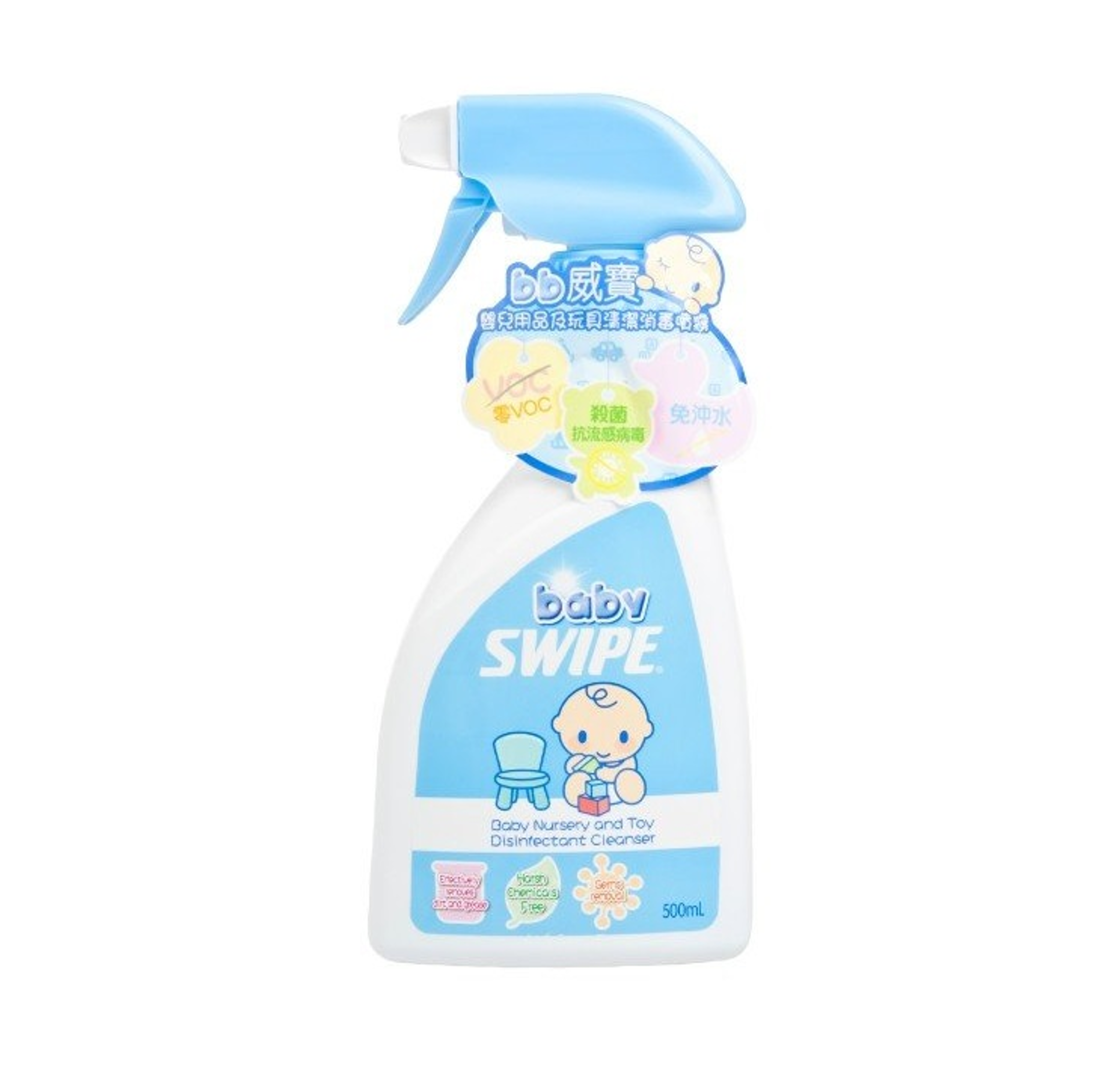 Baby Swipe Nursery and Toys Disinfectant Cleanser 500ml