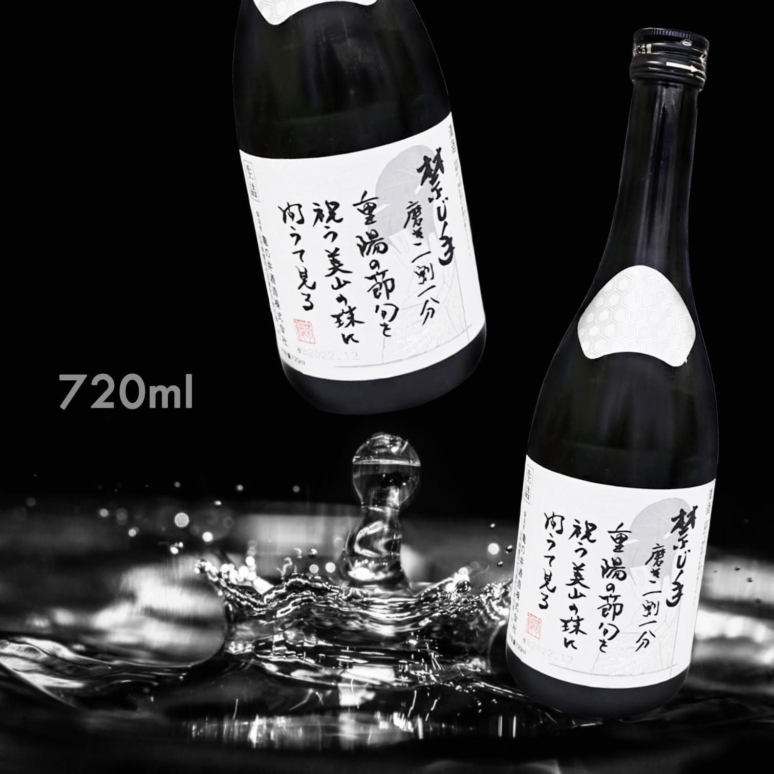 くどき上手 禁じ手 一割一分 美山錦 生詰 純米大吟釀 (720ML)
