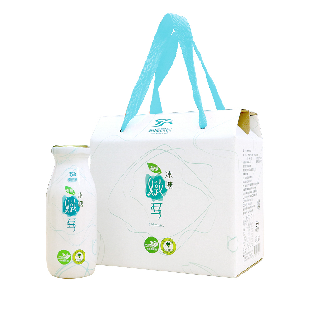 【植品良食】有機冰糖燉雪耳飲禮盒(1箱x4盒)