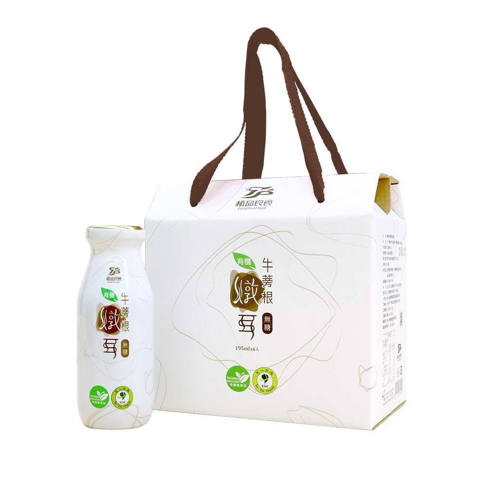 【植品良食】無糖有機牛蒡根燉雪耳飲禮盒(1箱x4盒)(結帳再享9折優惠)