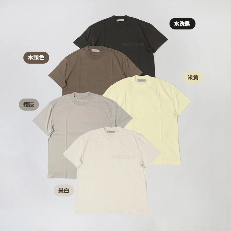 **特價商品售出不退換**FOG Fear Of God ESSENTIALS TEE 五色 胸口小LOGO 短袖 短T【125SU222000F】