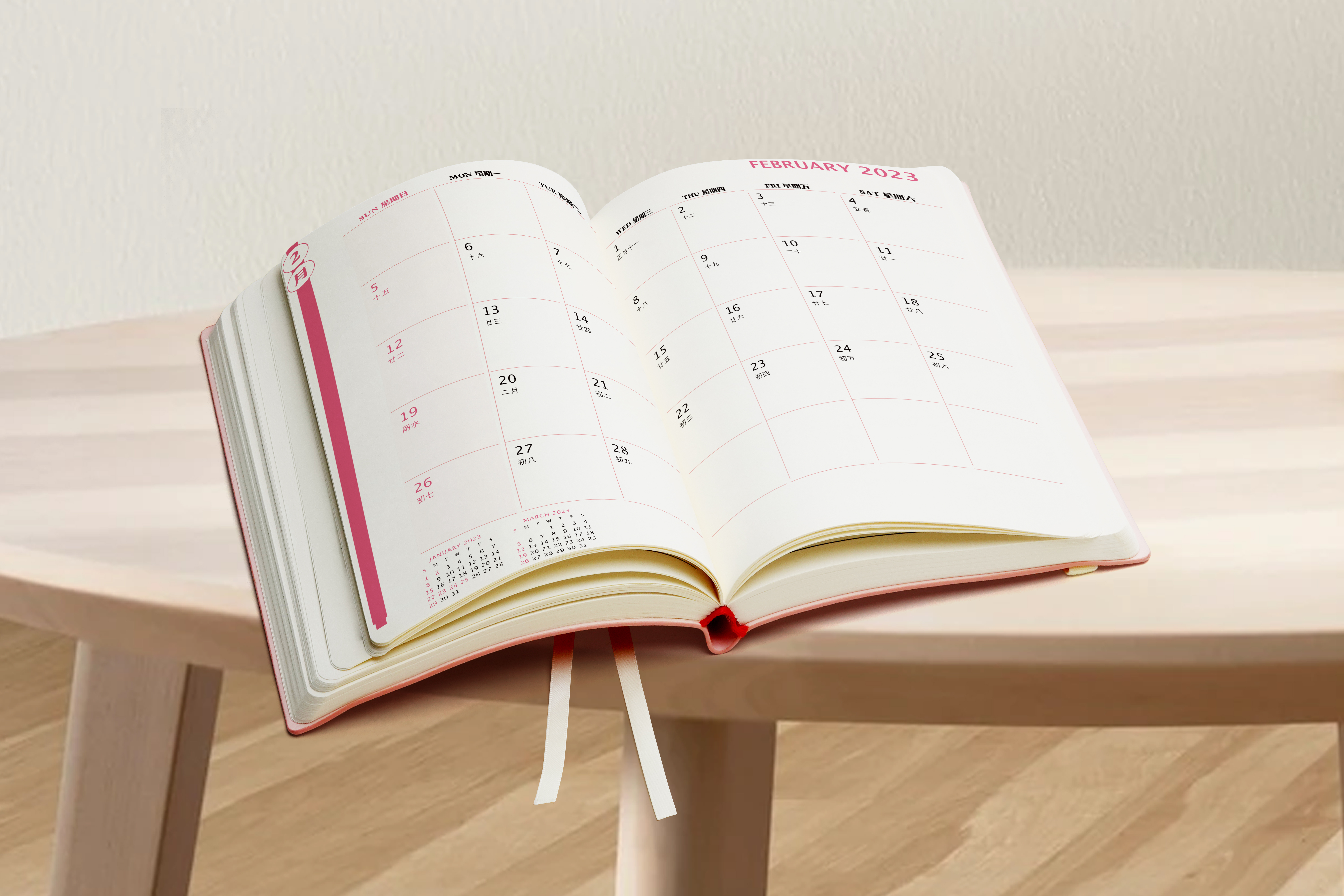 【占事寶．2023 J.B.】