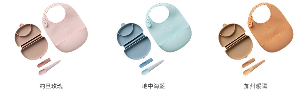商品顏色 商品顏色