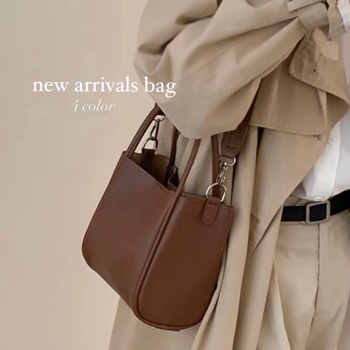 韓系素雅菜籃子包中包/四色