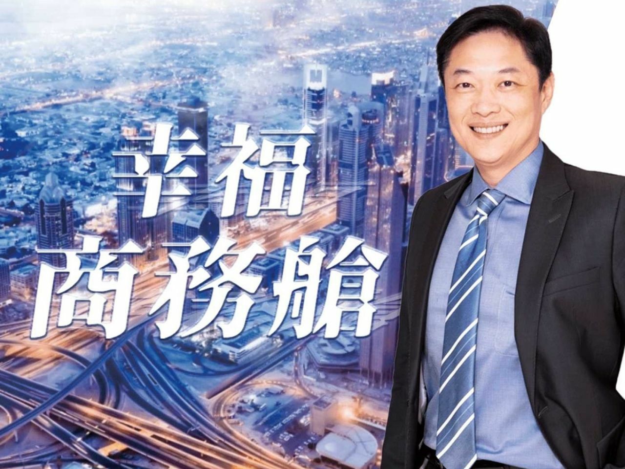 怎麼融合人文關懷打造品牌｜立心國際行銷公司總經理李鴻彬