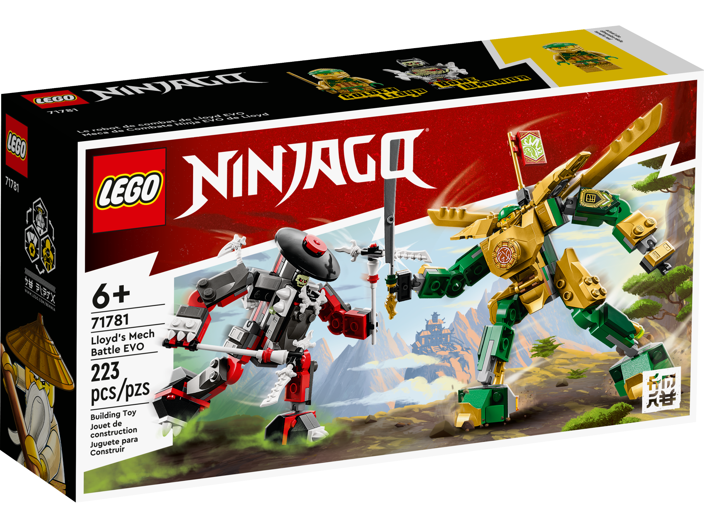 LEGO Ninjago 71781 : Lloyd 的機甲戰鬥 EVO