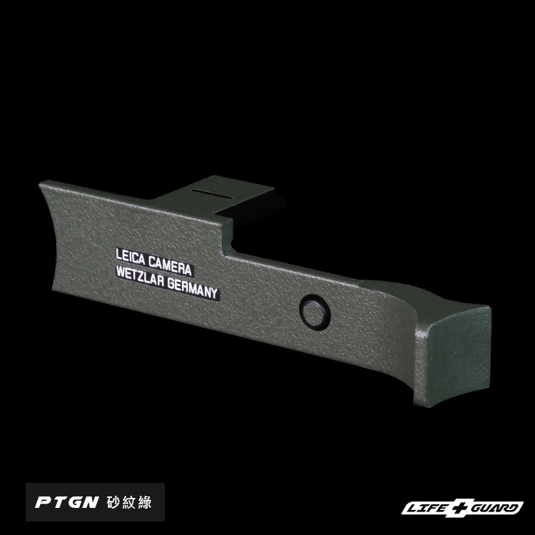 Leica Q2 19543 Thumb Support Skin