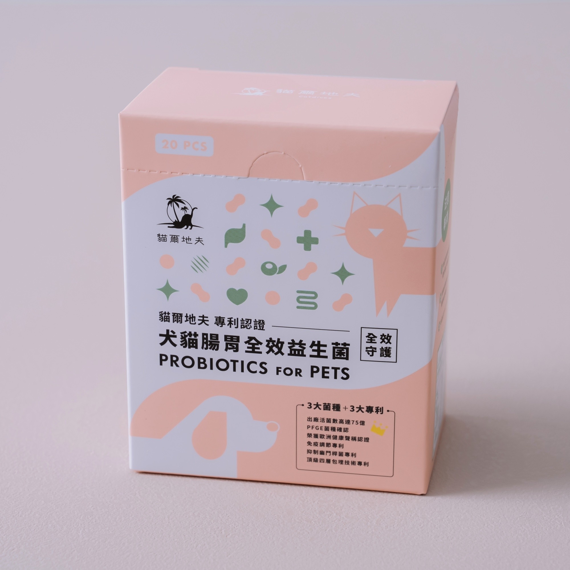 專利認證 犬貓腸胃全效益生菌