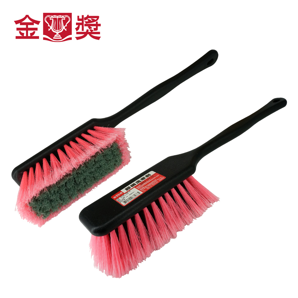金獎-膠柄洗車刷
