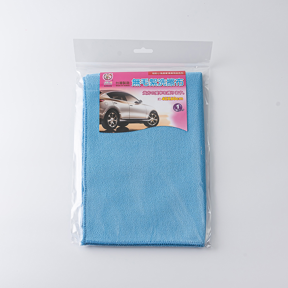 無毛絮抹布/洗車布-40x60cm(顏色隨機出貨)