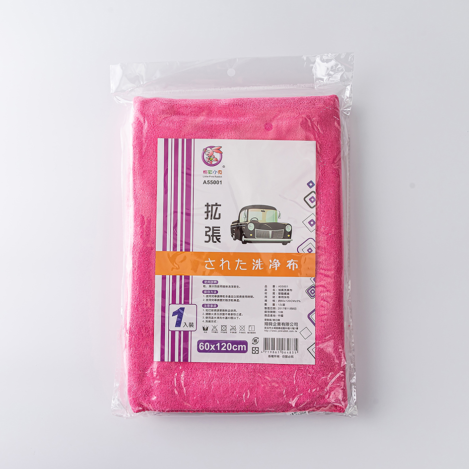 加長洗車布6入-60x120cm(顏色隨機出貨)