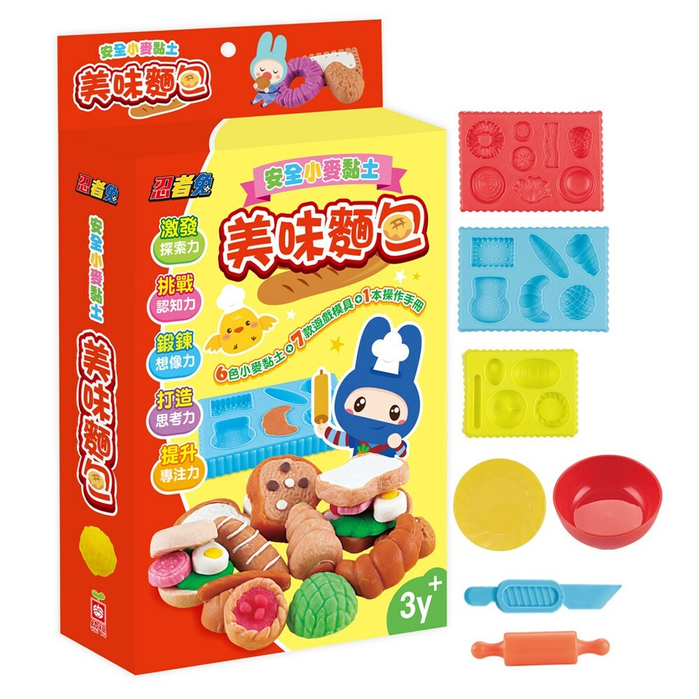 《 幼福文化 》 忍者兔安全小麥黏土：美味麵包