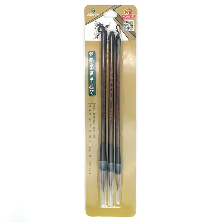 馬利牌狼毫毛筆(3支裝) | 文具精品| zuzu 生活藝術