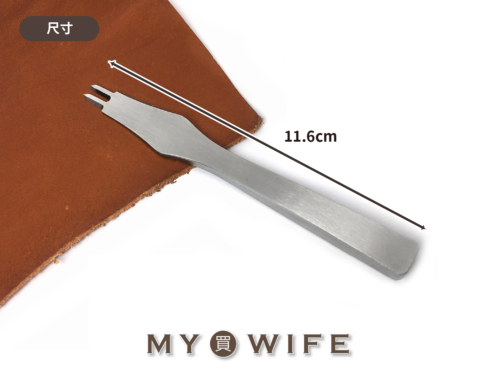 【進階款】模具鋼菱斬套組(1/2/5/7齒)_2規格