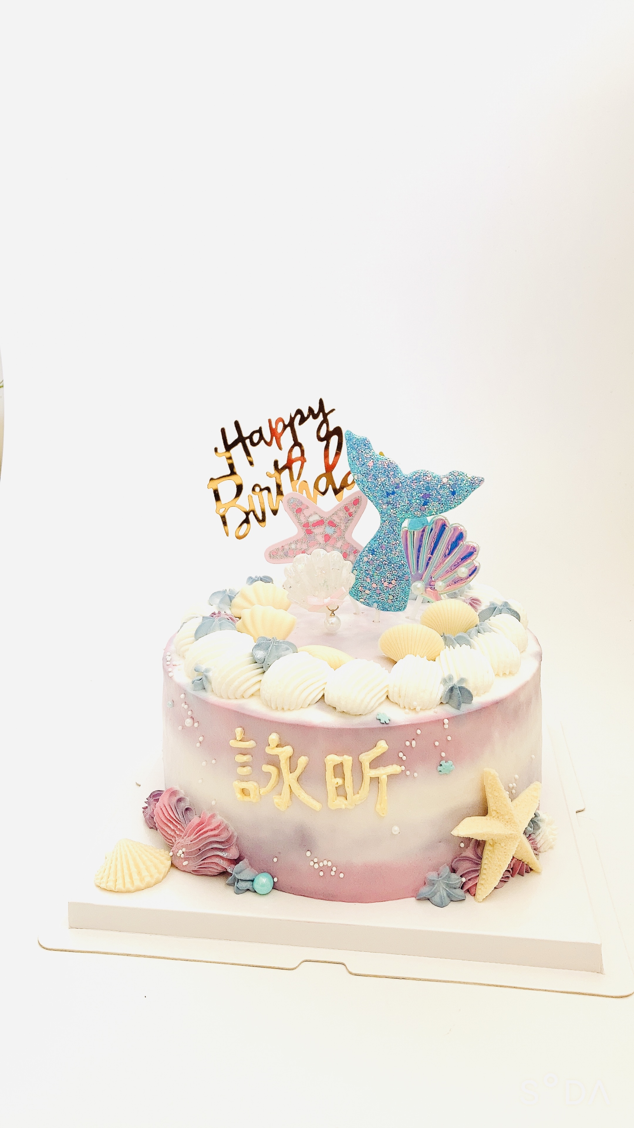 美人魚尾 (含巧克力貝殼)