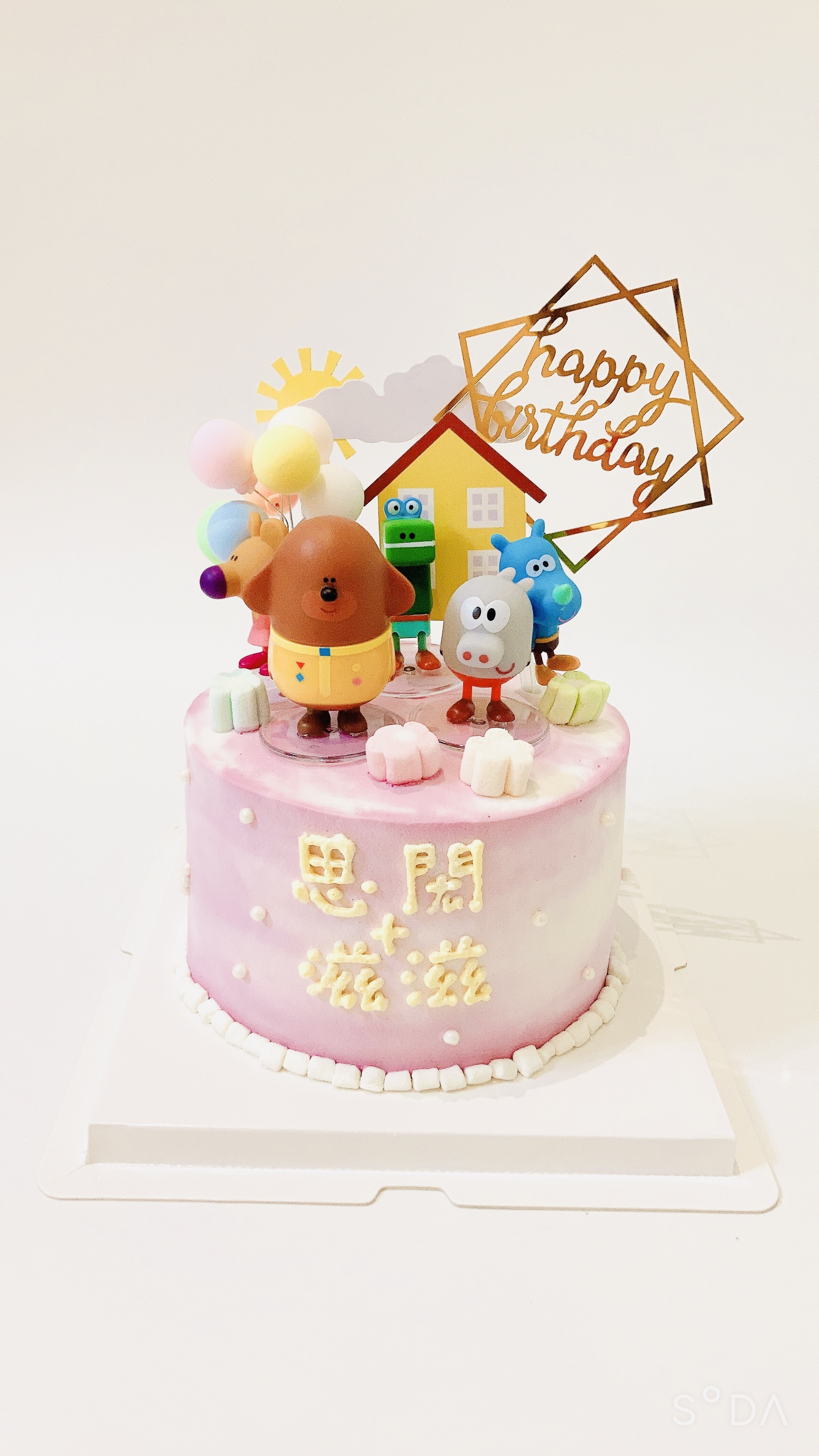 阿奇幼兒園(全套6個公仔)