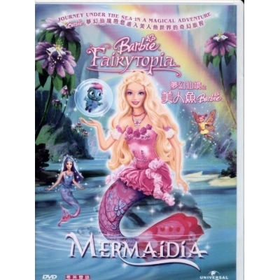 BARBIE : 夢幻仙境之美人魚 (DVD)