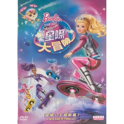 BARBIE : 星際大冒險 (DVD)