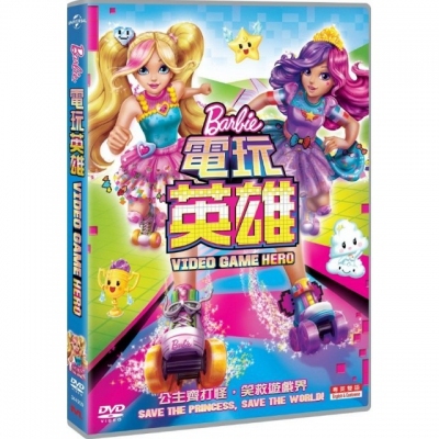 BARBIE : 電玩英雄 (DVD)