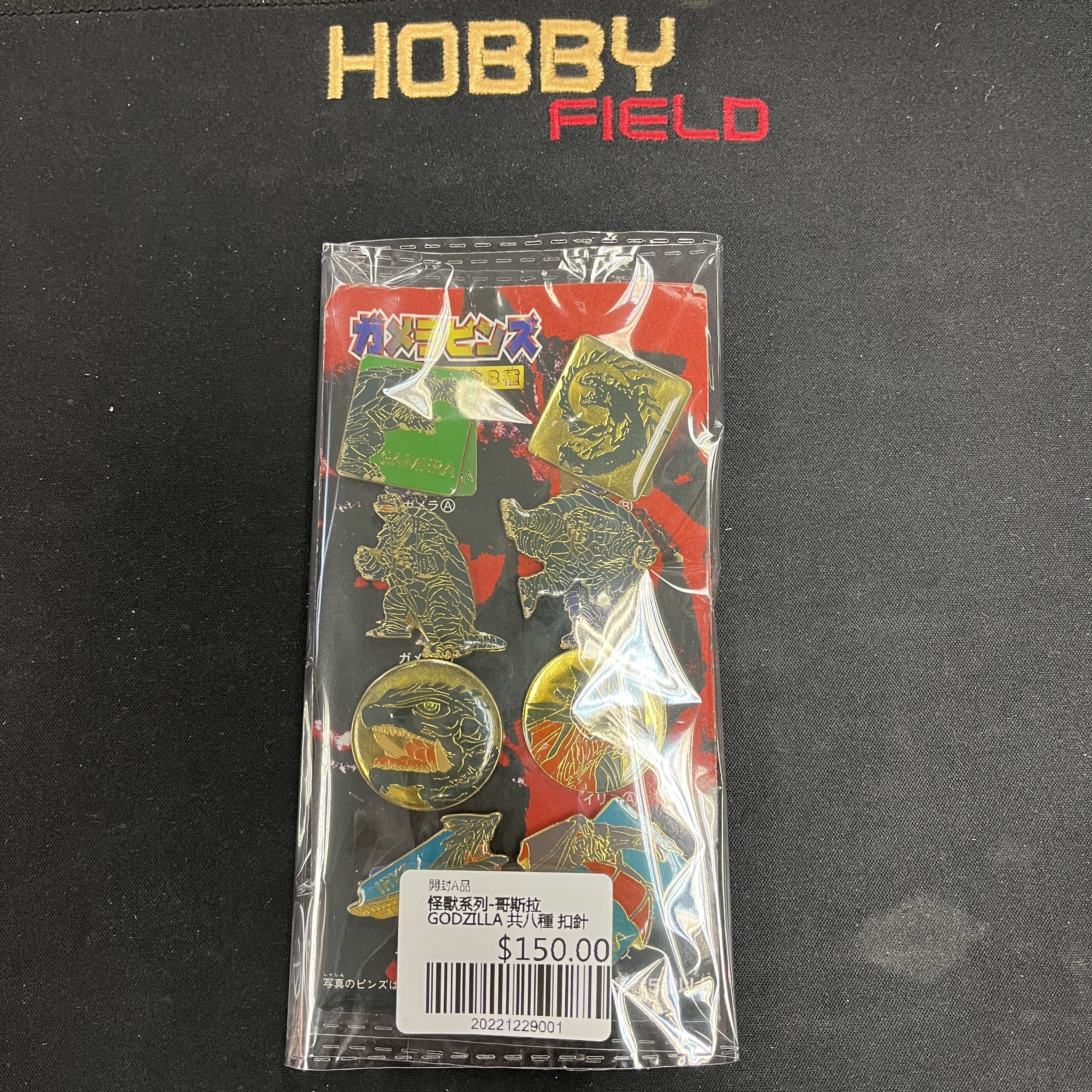 怪獸系列-哥斯拉 GODZILLA 共八種 扣針
