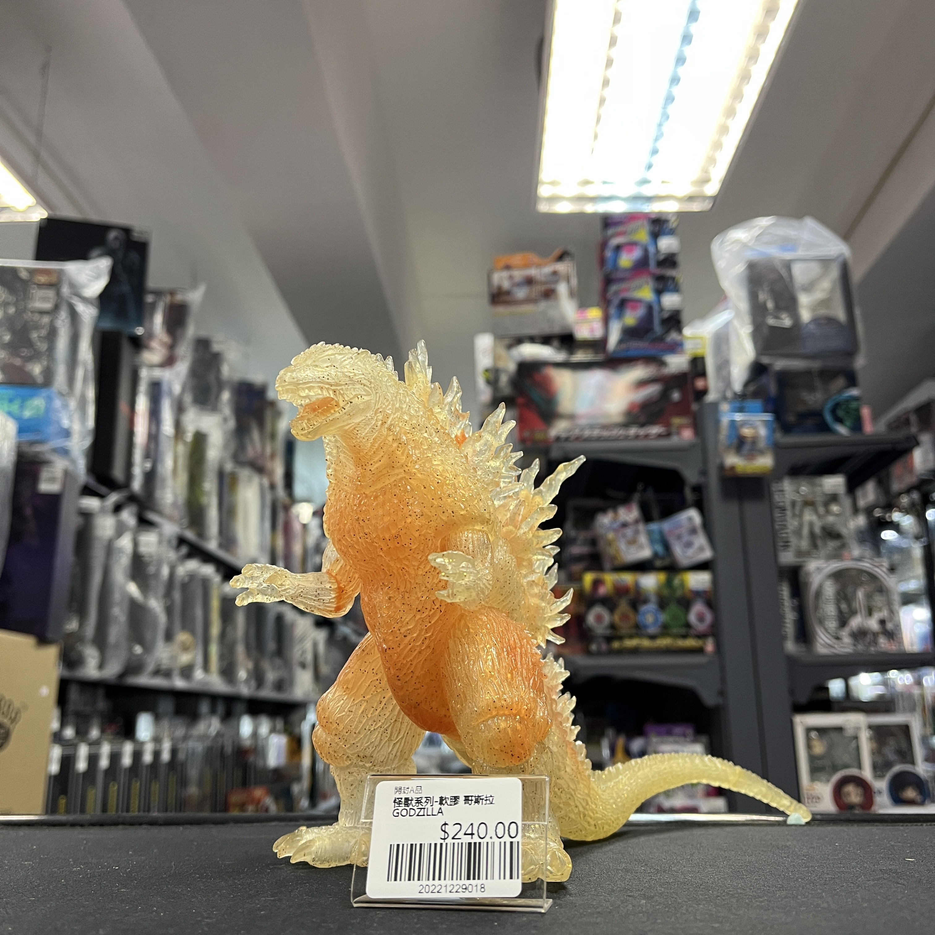 怪獸系列-軟膠 哥斯拉 GODZILLA  