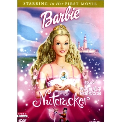 BARBIE與胡桃夾子的夢幻之旅 (DVD)