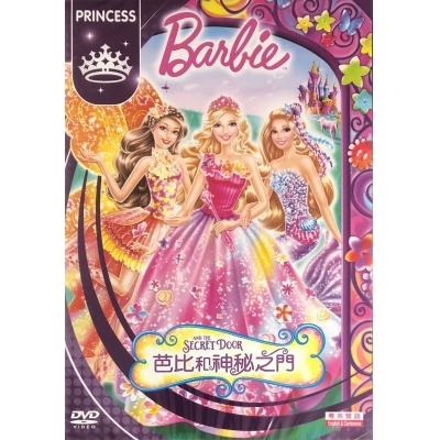 BARBIE : 芭比和神秘之門 (DVD)