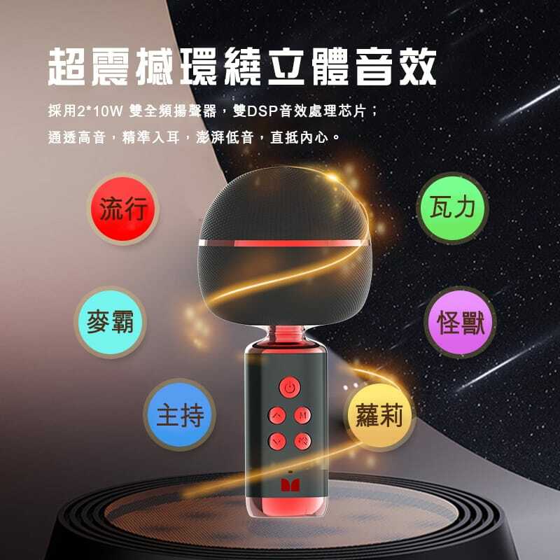 Monster M98-Mic喇叭二合一K歌神器