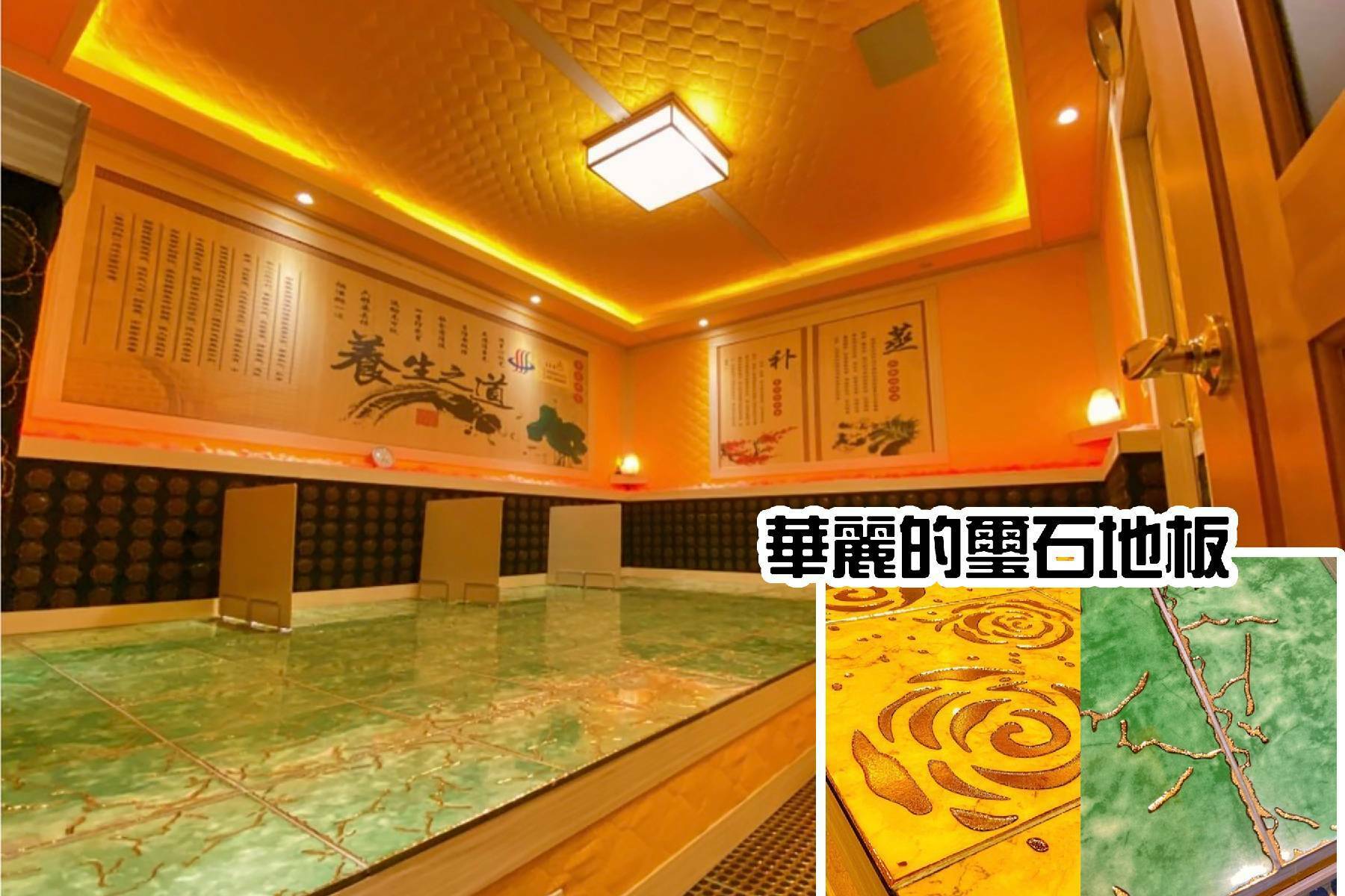 【高雄】蒸蒸日尚汗蒸館 體驗券 Ⓣ