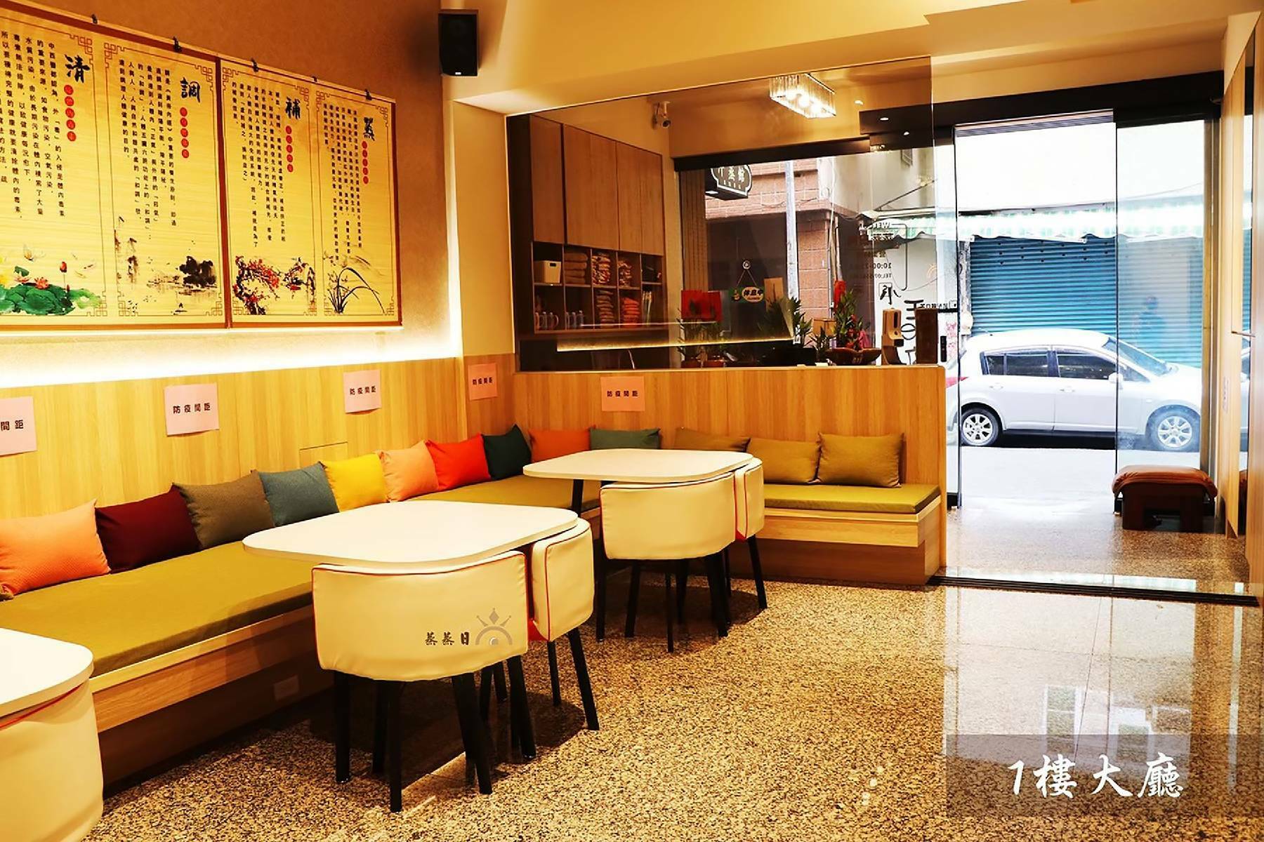 高雄左營汗蒸幕-蒸蒸日尚汗蒸館體驗券-10