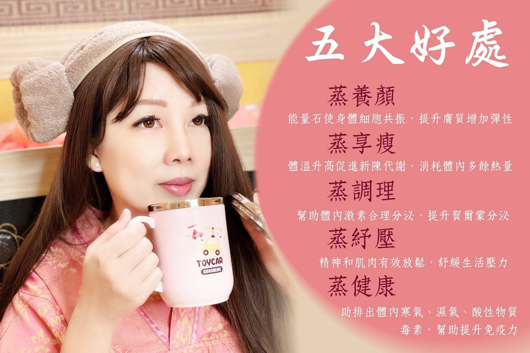 高雄左營汗蒸幕-蒸蒸日尚汗蒸館體驗券-4