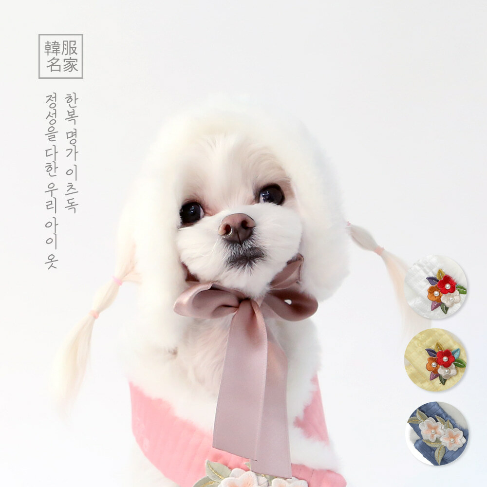 ITS DOG 古風刺繡頭飾