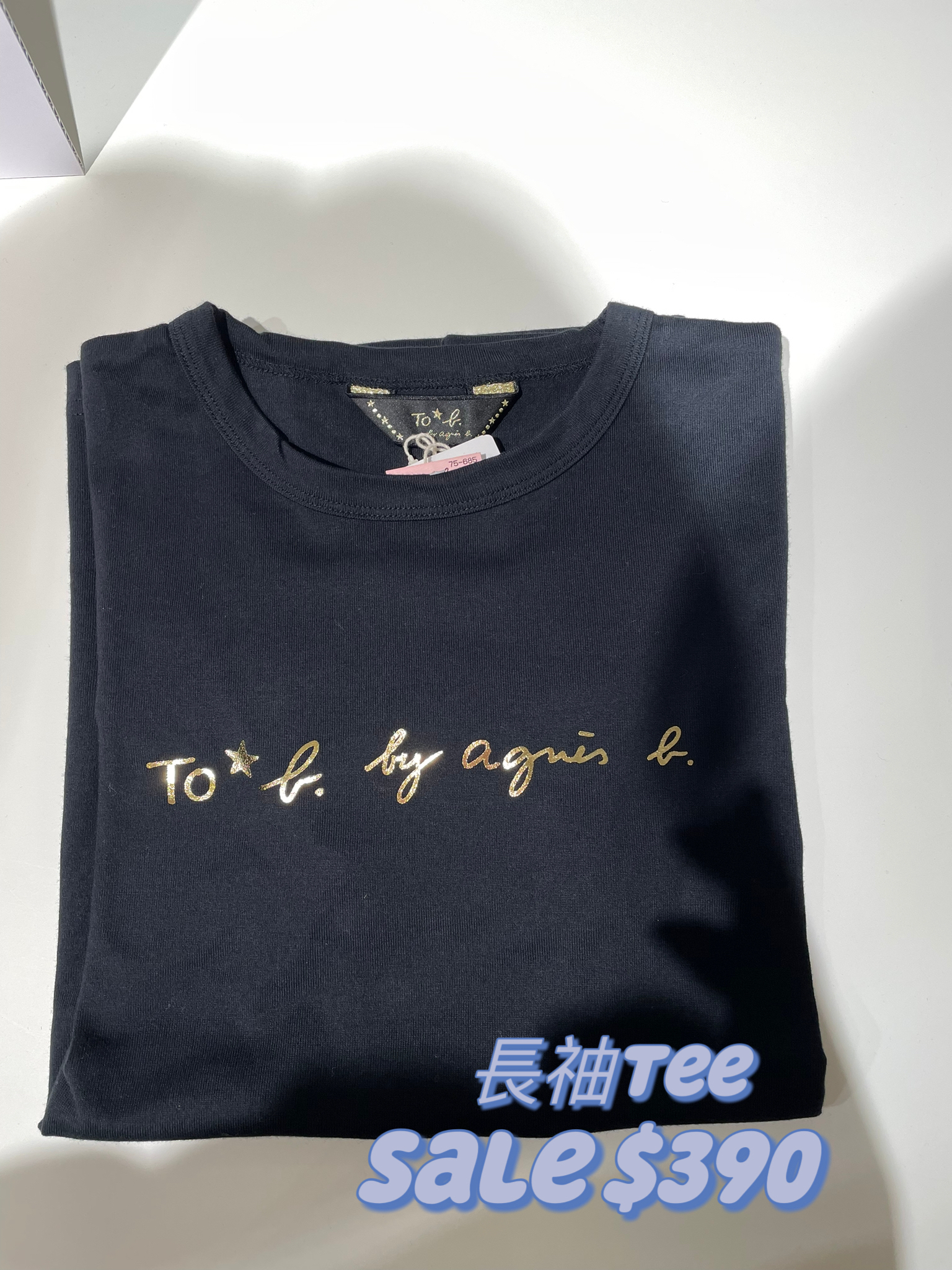 Agnes b 金色字長袖tee