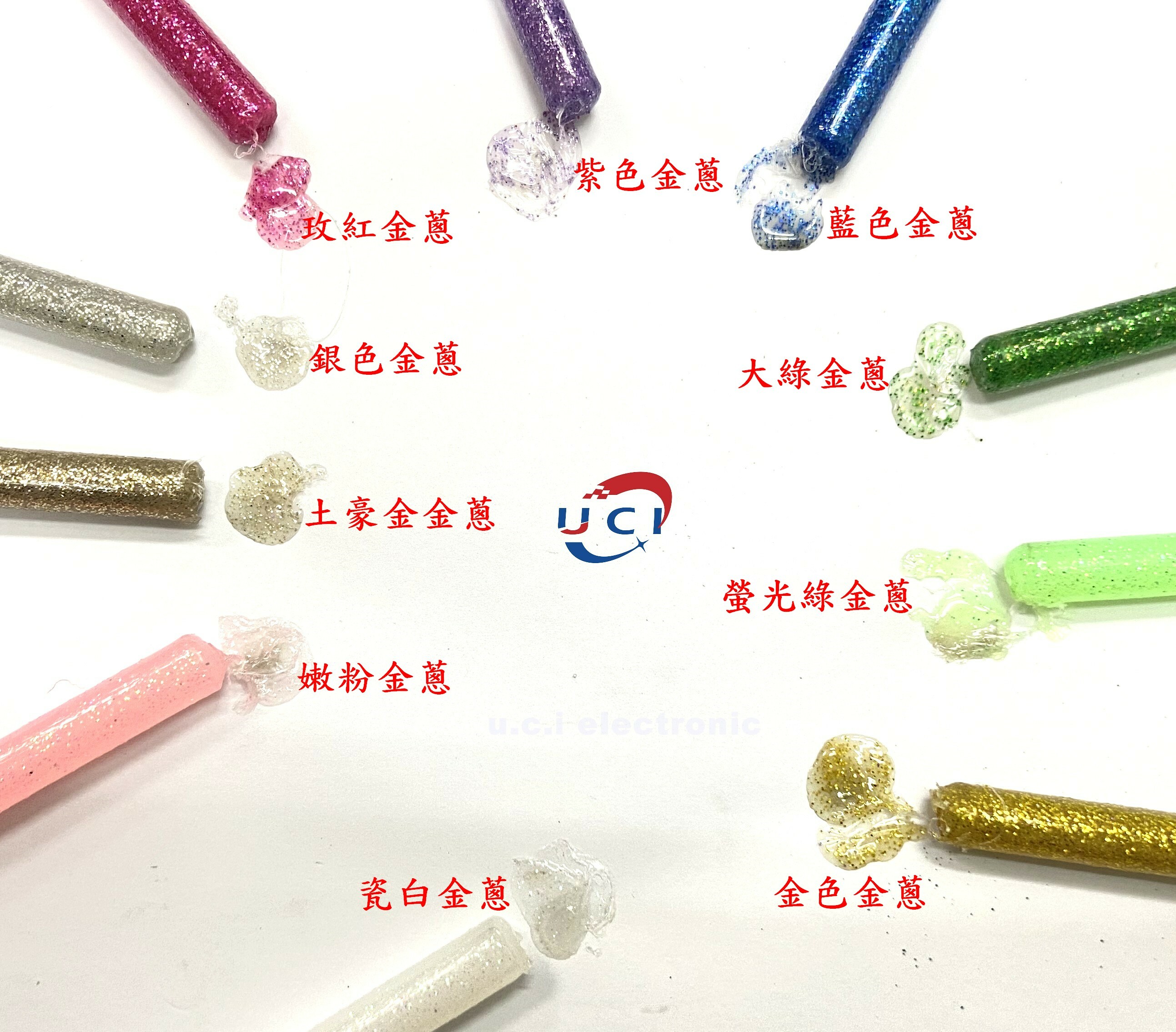 【UCI電子】(L-34) 彩色閃光熱熔膠棒 熱熔膠條 熱熔膠 7*100MM