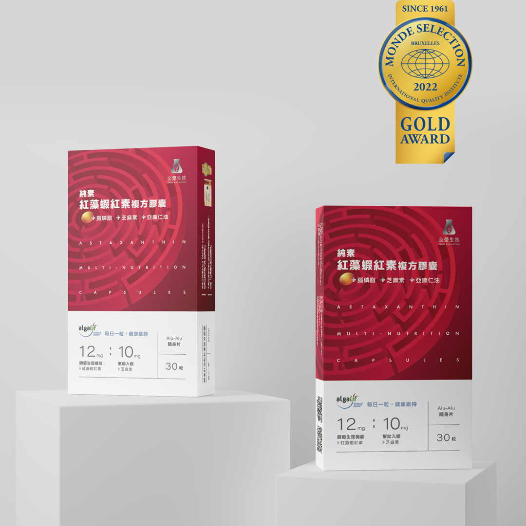 【85折】純素紅藻蝦紅素複方膠囊(30粒/盒)X3盒