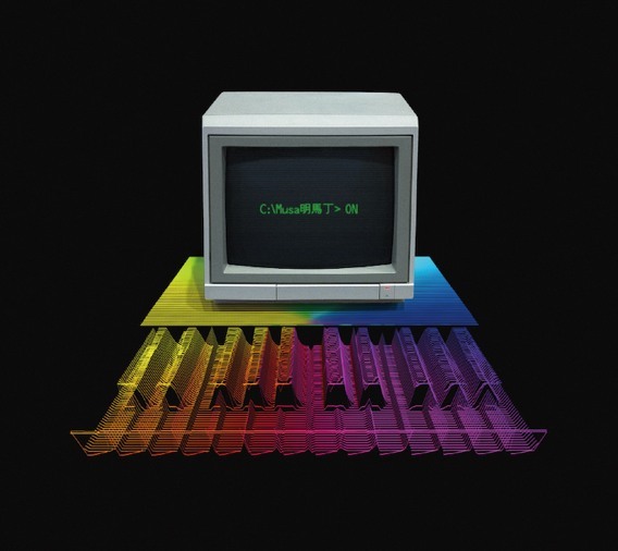 Musa 明馬丁《On》（CD）