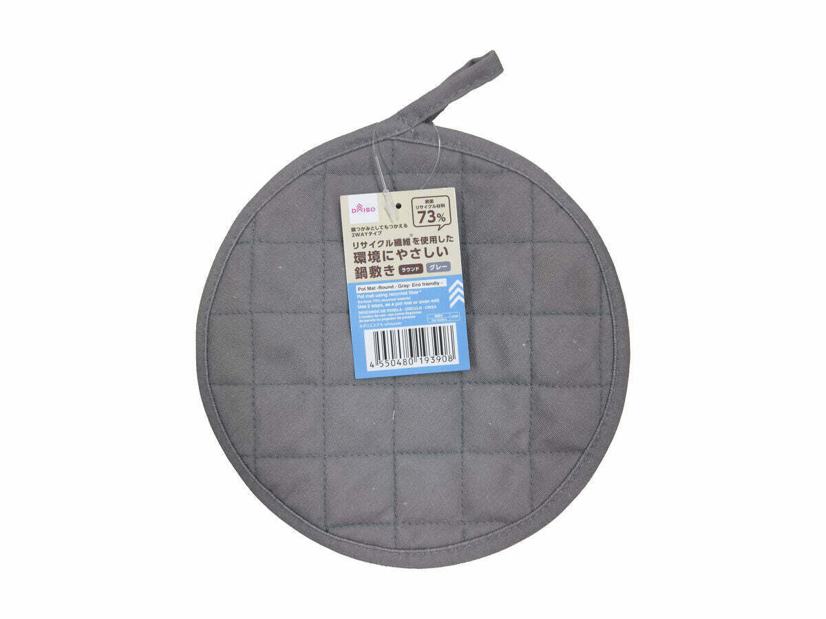 環保材質鍋墊/圓形灰色