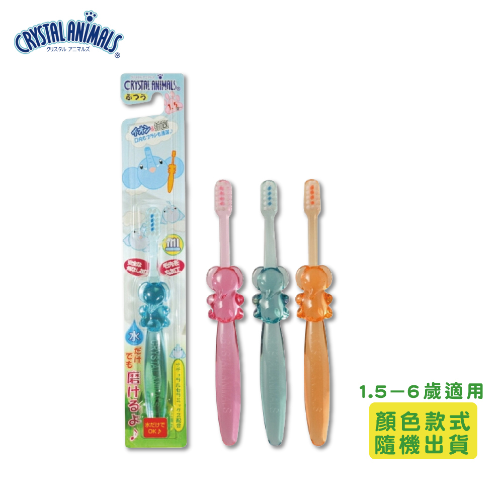 川西牙刷 水晶動物離子牙刷/CA-3象(1.5~6才) 日本製
