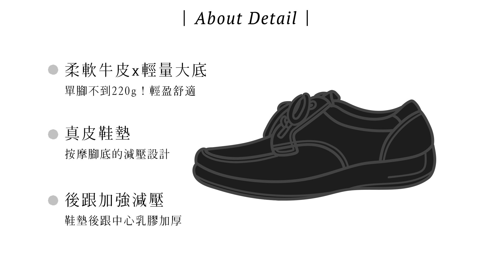 黑色星期五快樂搖擺鞋