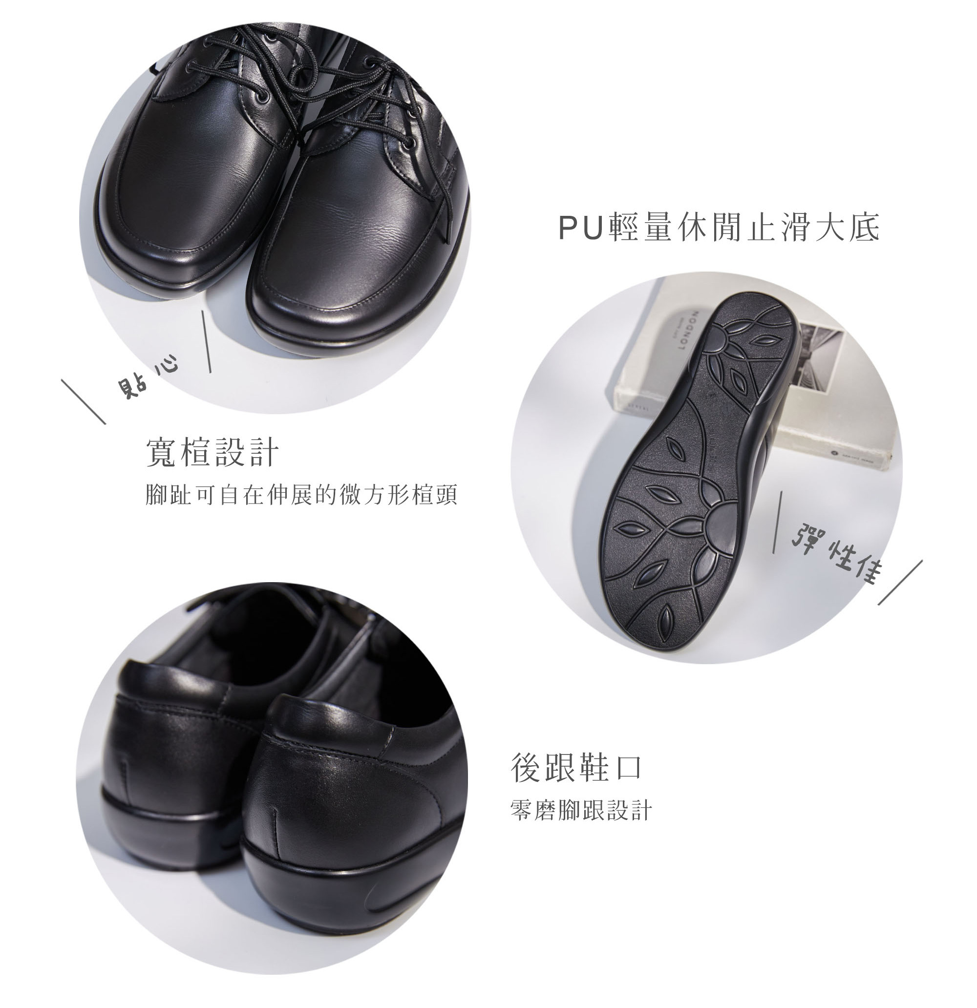 黑色星期五快樂搖擺鞋