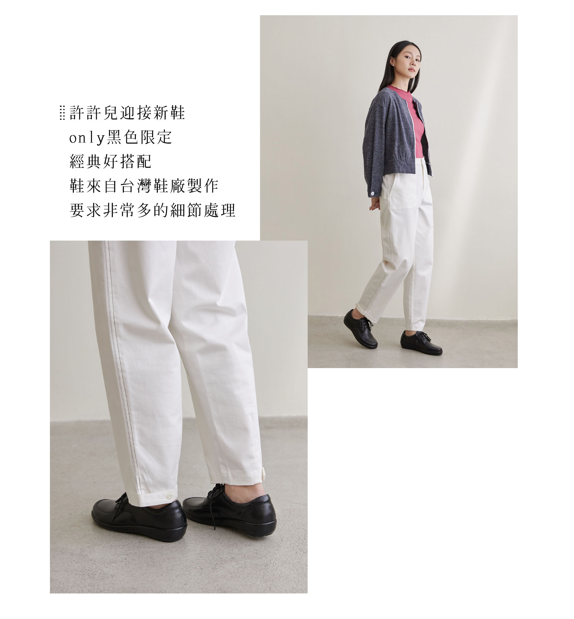 黑色星期五快樂搖擺鞋