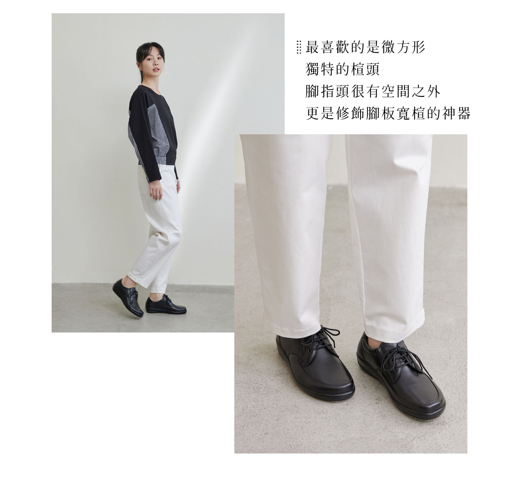 黑色星期五快樂搖擺鞋