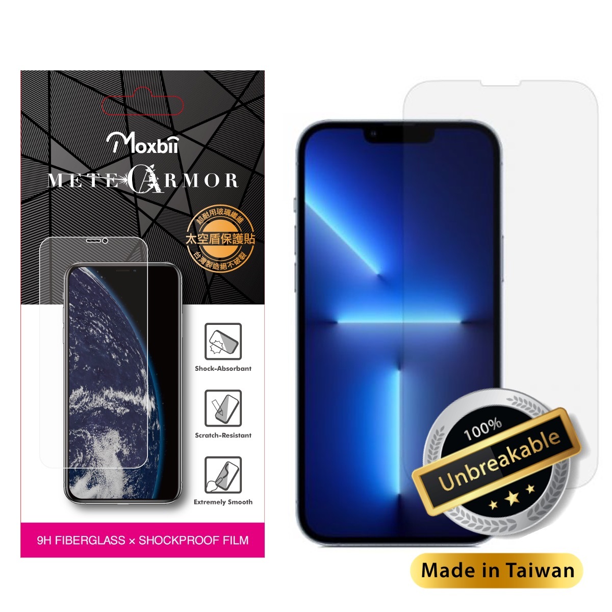 <iPhone 14 Plus>絕不破裂防撞防爆保護貼