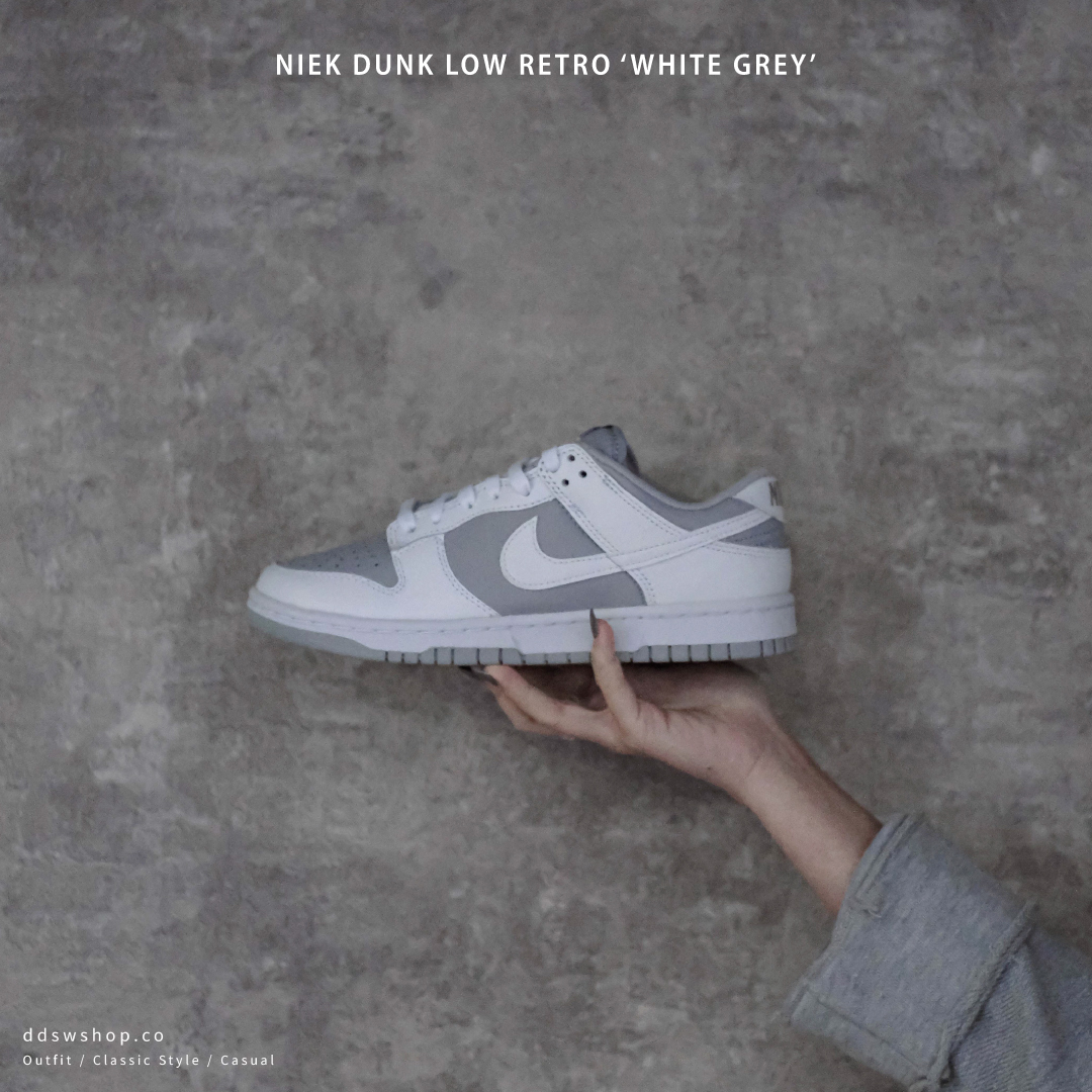 Nike Dunk Low Retro White Grey 反轉 灰白 銀灰 DJ6188-003