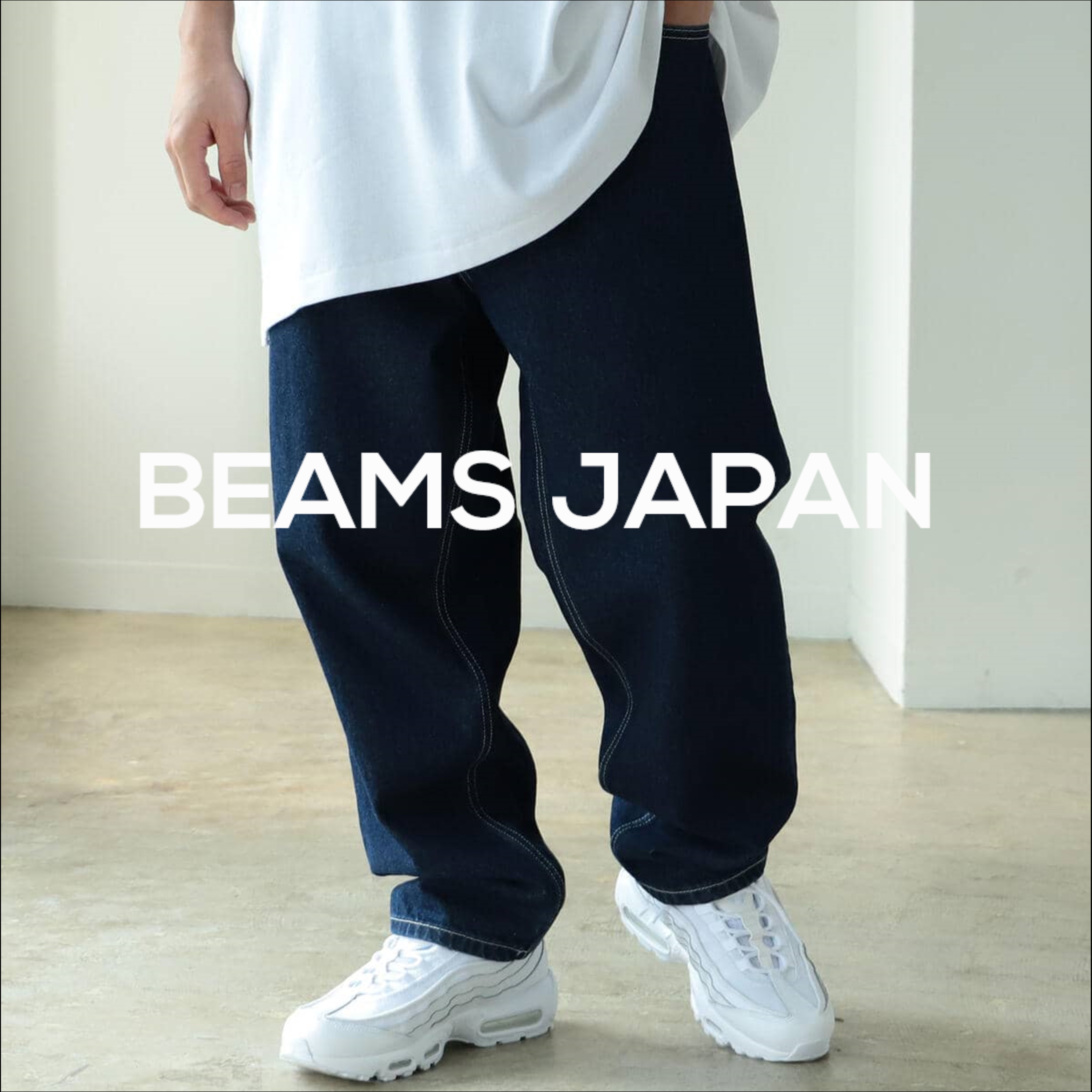2025AW BEAMS PANTS 余文樂 上寬下窄 寬版 錐形 牛仔褲 丹寧 長褲 原色 水洗 現貨