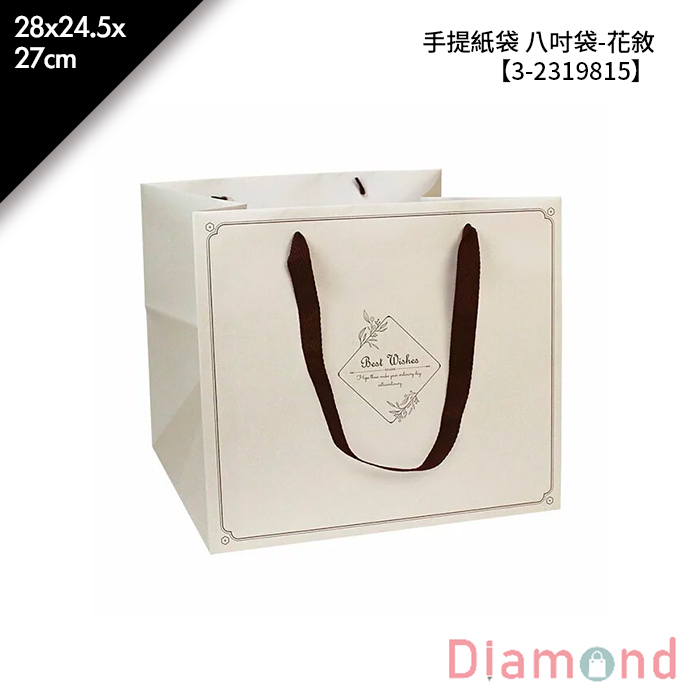 手提紙袋 八吋袋-花敘 20入/包 28*24.5*27cm【3-2319815】