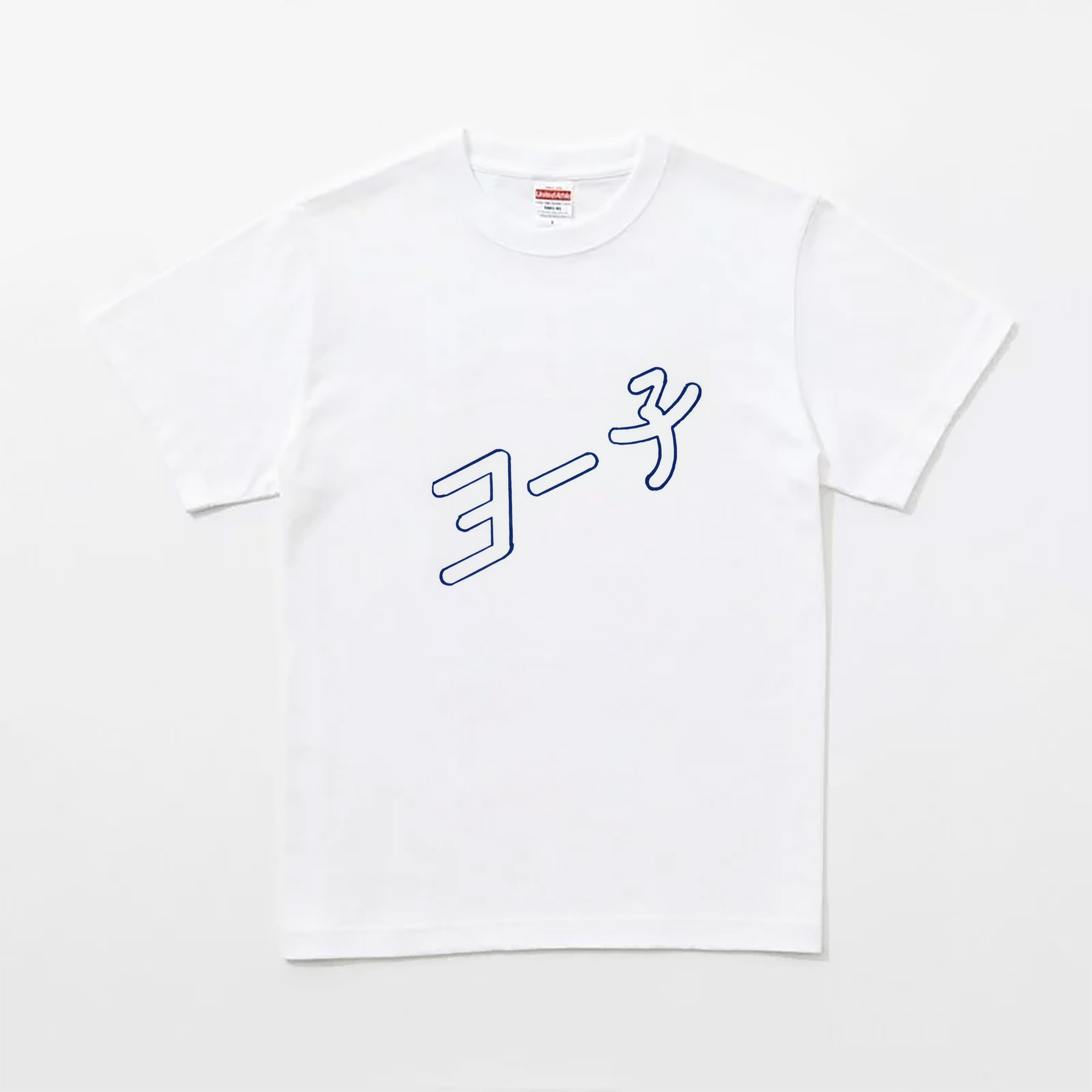 【ヨー子】白T-shirt
